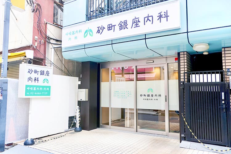外観